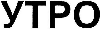 YTPO logo