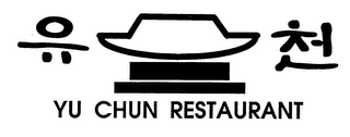 YU CHUN RESTAURANT logo