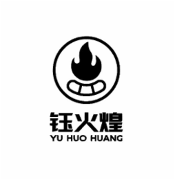 YU HUO HUANG logo