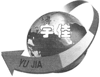 YU JIA logo