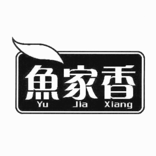 YU JIA XIANG logo