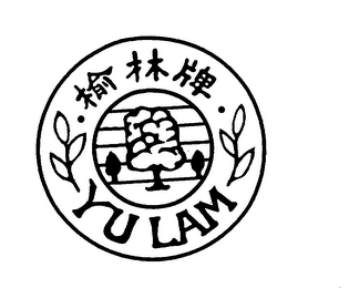 YU LAM logo