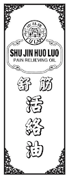 YU LAM SHU JIN HUO LUO PAIN RELIEVING OIL logo