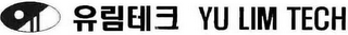 YU LIM TECH logo