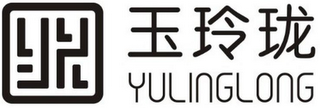 YU LING LONG logo