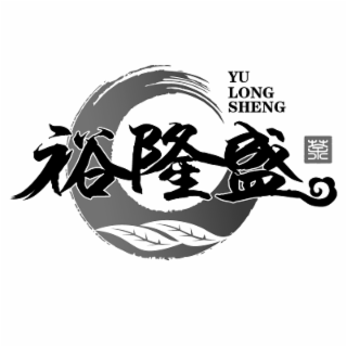 YU LONG SHENG YU LONG SHENG TEA logo