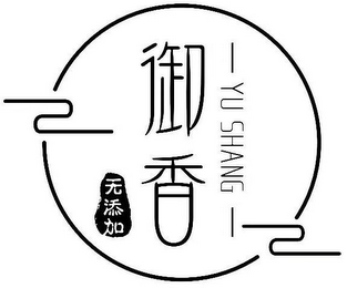 YU SHANG logo
