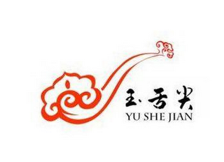 YU SHE JIAN logo
