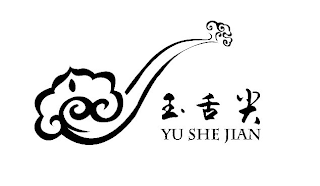 YU SHE JIAN logo