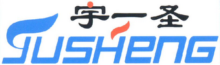 YU SHENG logo