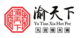 YU TIAN XIA HOT POT logo