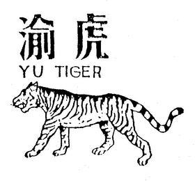 YU TIGER logo