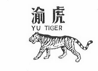 YU TIGER logo
