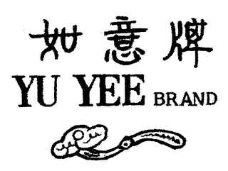 YU YEE BRAND logo