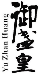 YU ZHAN HUANG logo