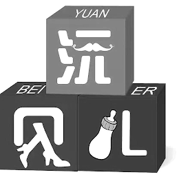 YUAN BEI ER logo