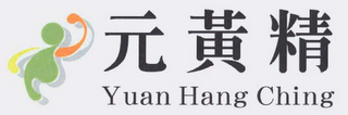 YUAN HANG CHING logo