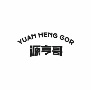 YUAN HENG GOR logo
