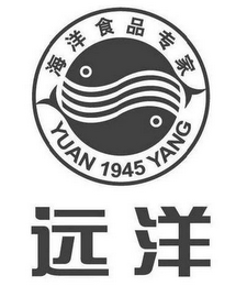 YUAN YANG 1945 logo