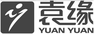 YUAN YUAN logo