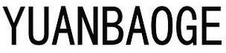 YUANBAOGE logo