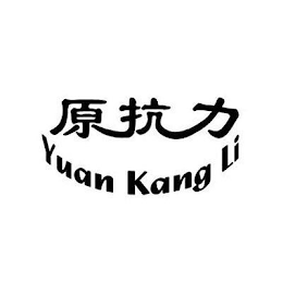 YUAN KANG LI logo
