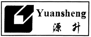YUANSHENG logo