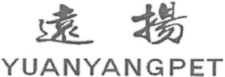 YUANYANGPET logo