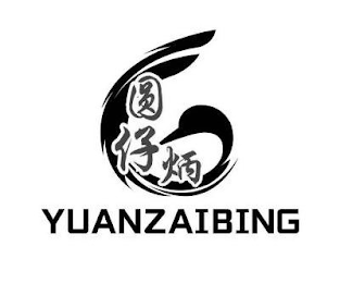 YUANZAIBING logo