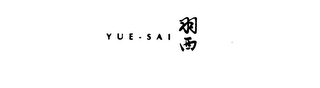YUE-SAI logo