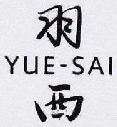 YUE-SAI logo