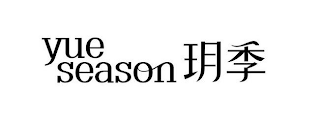YUE SEASON logo