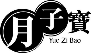 YUE ZI BAO logo