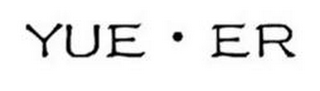 YUE·ER logo