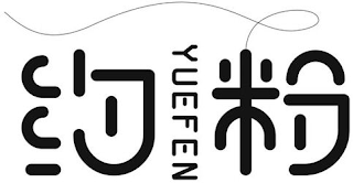 YUEFEN logo