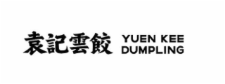 YUEN KEE DUMPLING logo