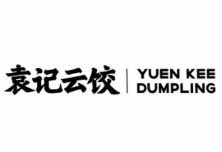 YUEN KEE DUMPLING logo