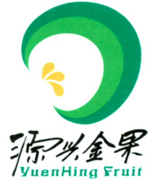 YUENHING FRUIT logo