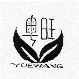 YUEWANG logo