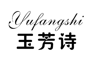YUFANGSHI