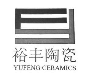 YUFENG CERAMICS logo