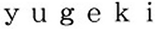 YUGEKI logo