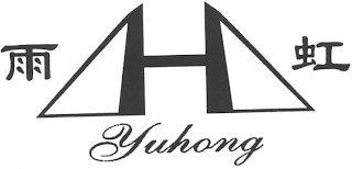 YUHONG logo