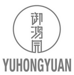 YUHONGYUAN logo