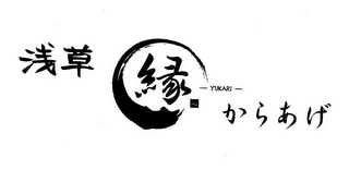 YUKARI logo