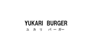 YUKARI BURGER logo