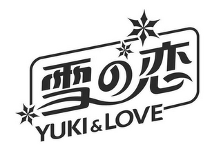 YUKI & LOVE logo