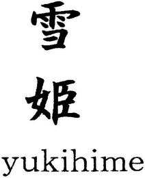 YUKIHIME logo