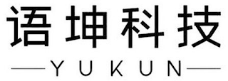 YUKUN logo