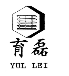 YUL LEI logo